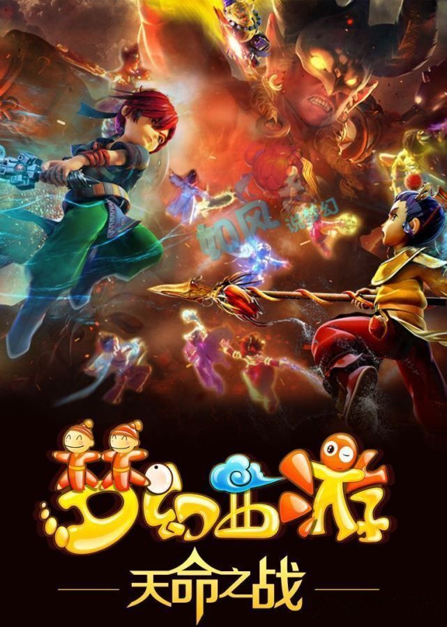 依靠造犯规 依靠造犯规