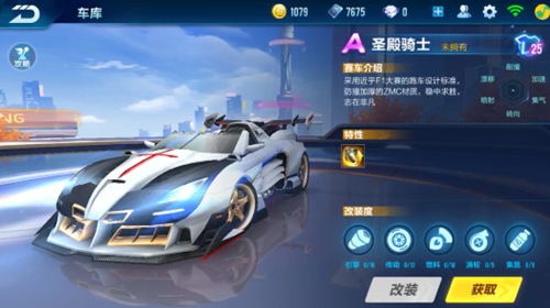 格赛附加赛 格赛附加赛