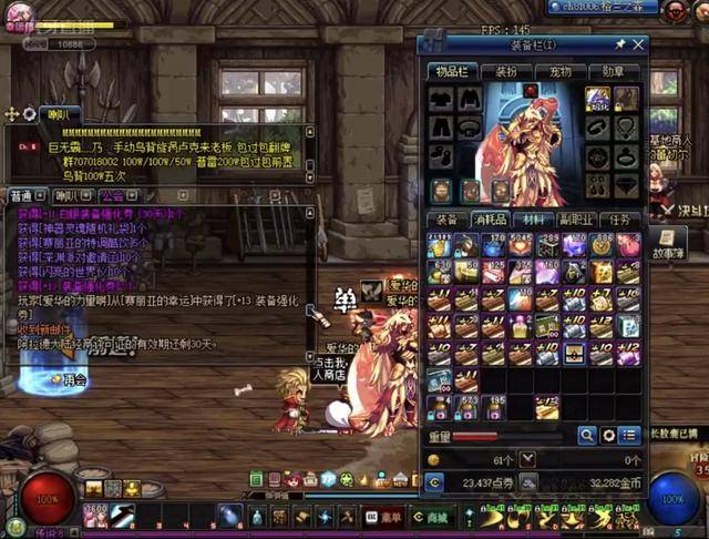 忽略了他在 忽略了他在