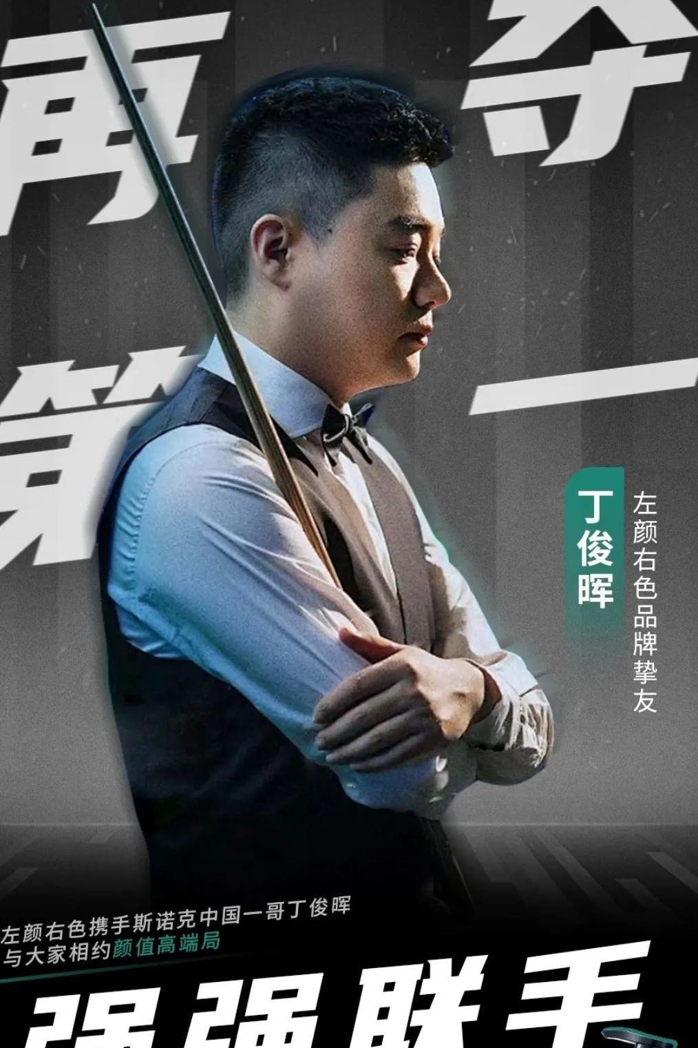 看一个三天