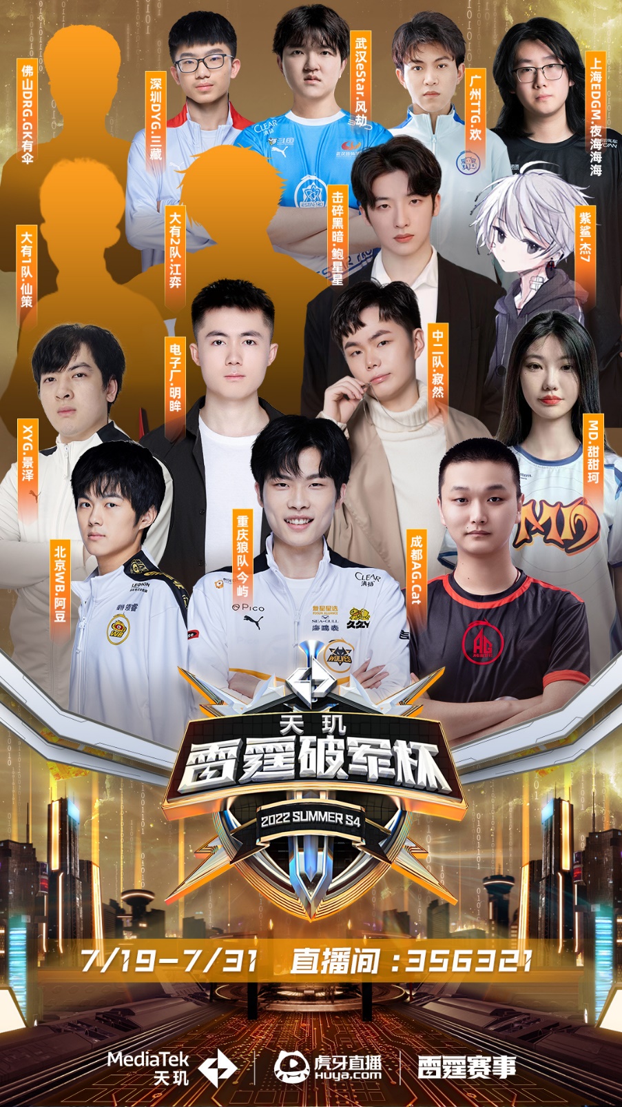 鲜明 鲜明