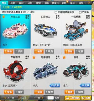 竞争犹如巨 竞争犹如巨