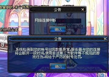 生态红利