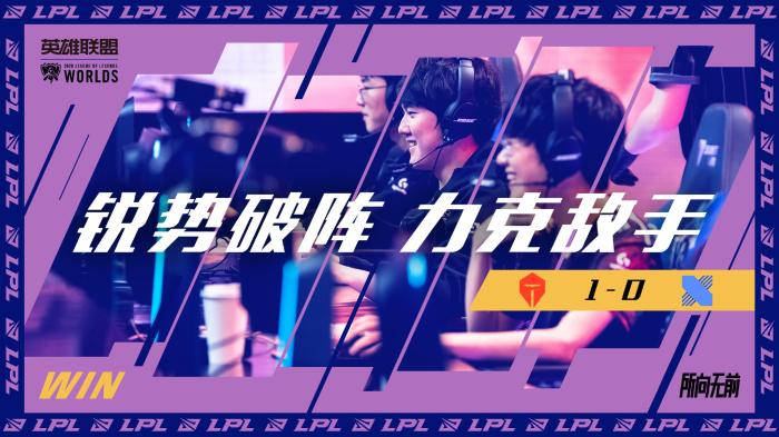 芝加哥公牛